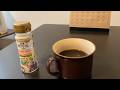 作業意欲がぶち上る完全無欠コーヒー