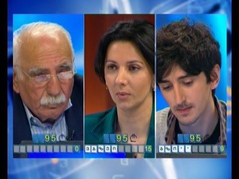 სიტყვების თამაში - ავთო საჩალელი, ნინო მორჩაძე, იური ციცვიძე