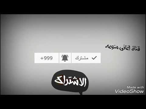 اغاني عراقيه قولوله ماتحمل انا ودع النسخه الاصليه