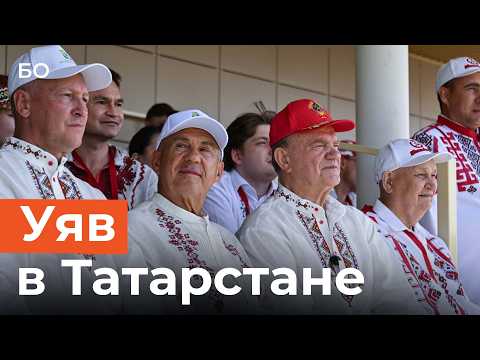 Minnikhanov and Zyuganov at the Uяв Festival in Tatarstan: A Look Back