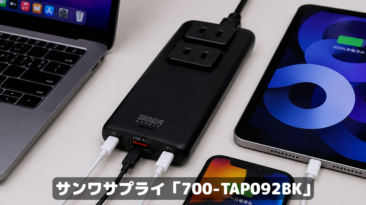 Convenient] This Ultra-Slim Power Strip is Only 18mm Thick and