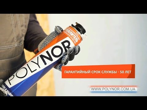 Напыляемый полиуретановый утеплитель