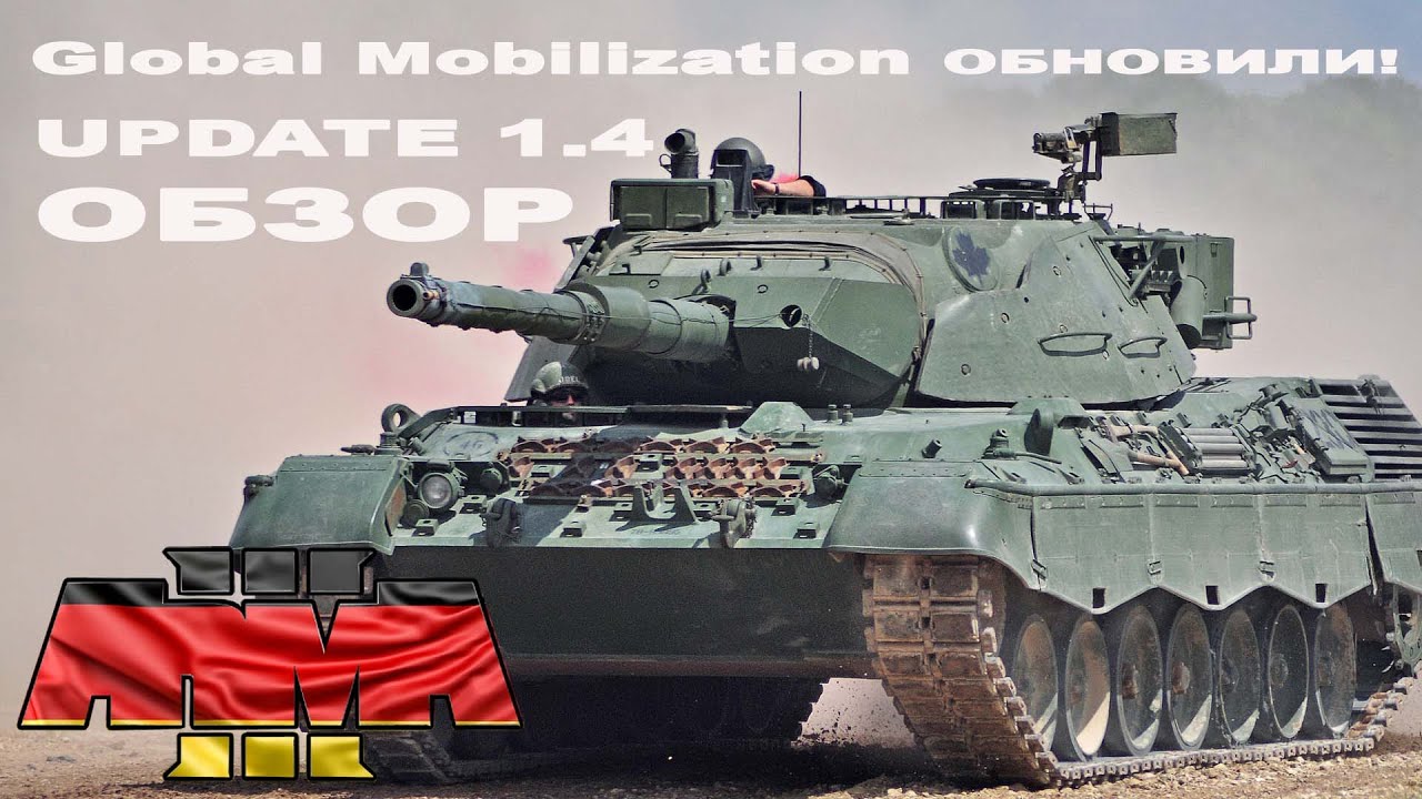 Global Mobilization UPDATE 1.4 ОБЗОР НОВОЙ ТЕХНИКИ для ARMA 3