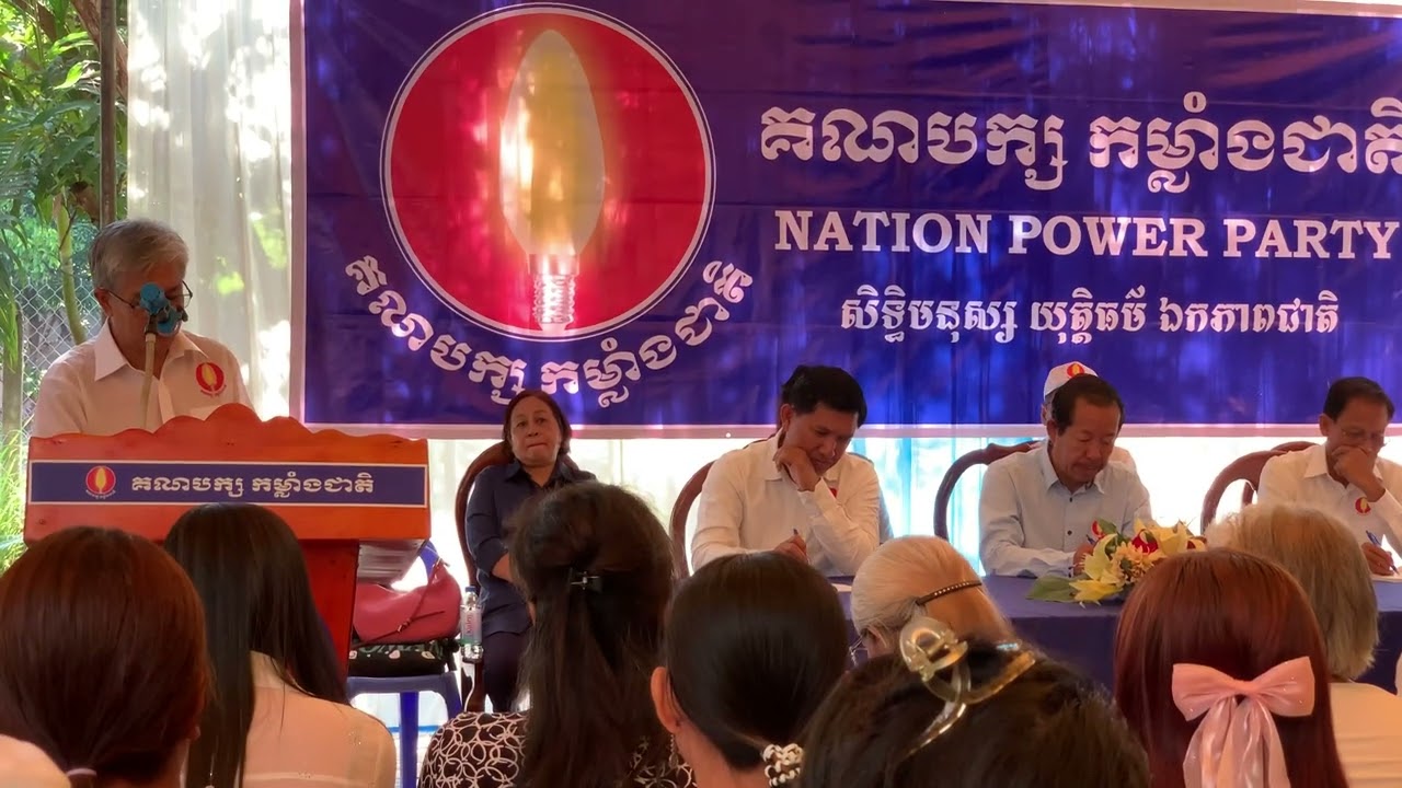 លោកមុត មល្លា ថ្នាក់ដឹកនាំថ្នាក់ជាតិឡើងបើកកម្មវិធី