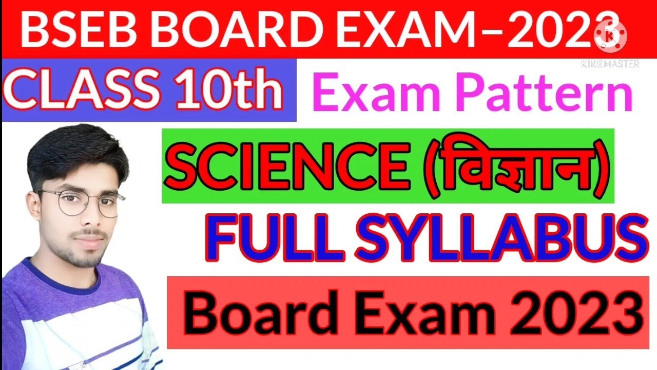 Syllabus of Science Class 10th BSEB 2022–23। BSEB Board Exam Pattern 2022–23।