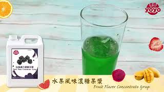 How to Make Fruity Drinks with YoYo Fruit Syrup | Quick & Easy Recipe @yoyofoodsph screenshot 2