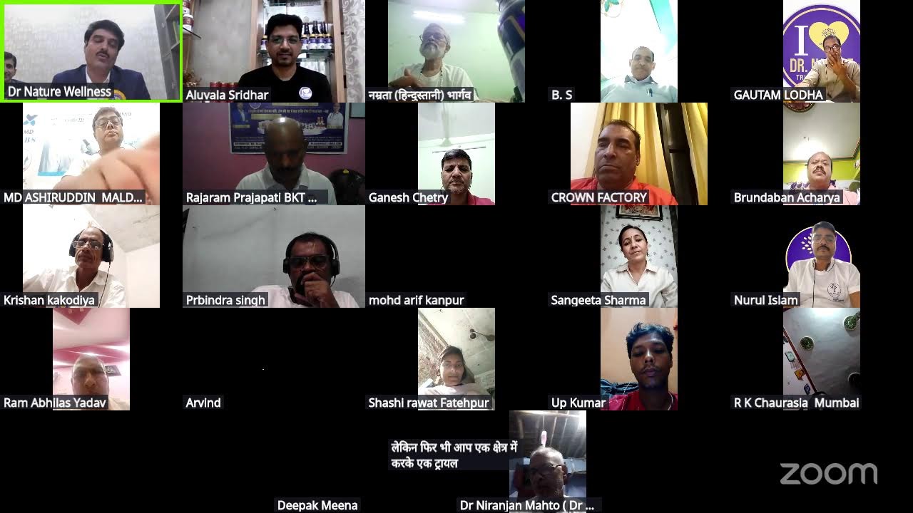 NEW PRODUCT TRAINING