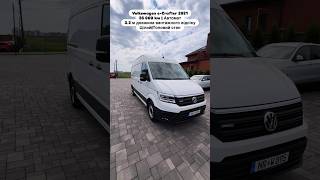 098 708 19 19 | 18 000 € #automobile #авто #crafter #vwcrafter #volkswagen #vw