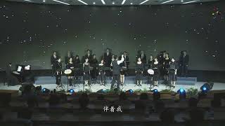 Looking Back（再回首） —— Hangzhou Youth Choir