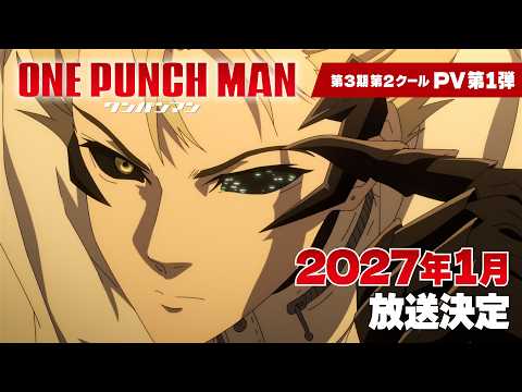 Official Anime Video Trailer