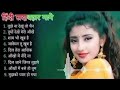90s Love Song💘90’S Old Hindi Songs💘  Udit Narayan, Alka Yagnik, Kumar Sanu 🥰 Hindi Jukebox 2025