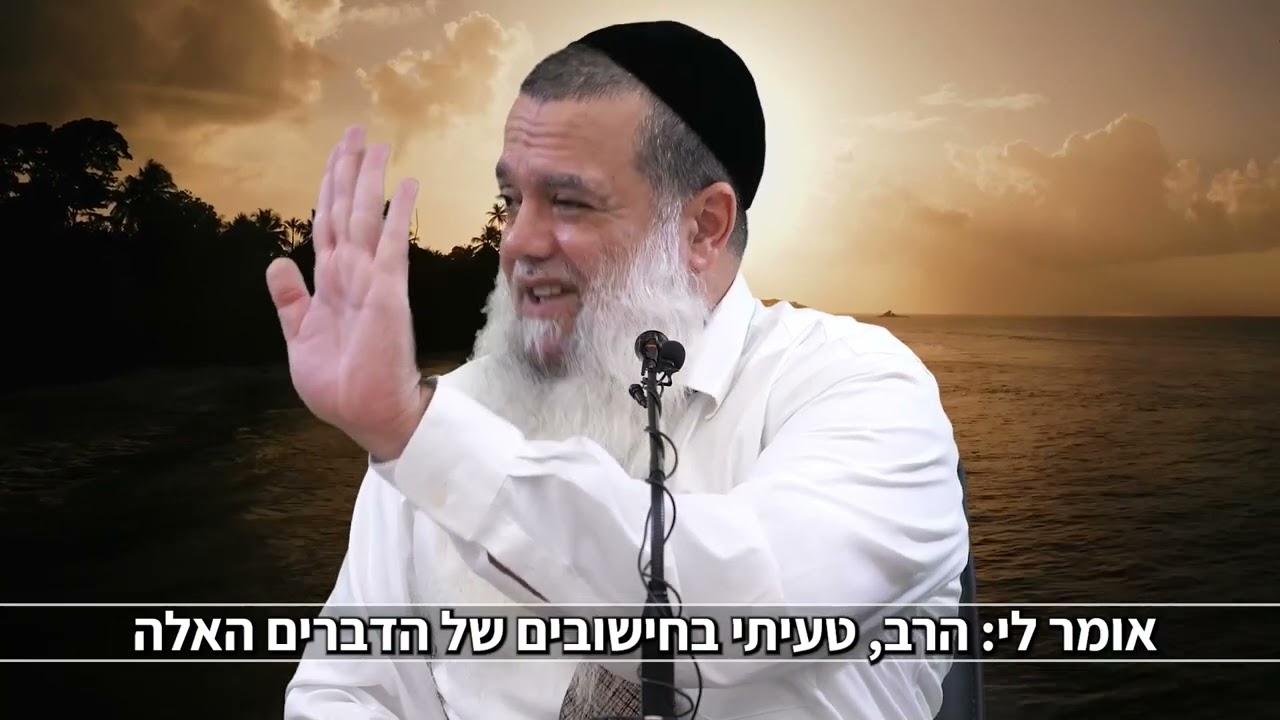 Uploads from הרב יגאל כהן - הערוץ הרשמי