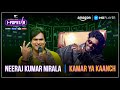 Kamar Ya Kaanch Neeraj Kumar Nirala I Popstar Vol 1 EP01 Amazon MX Player