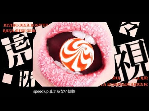 虎視眈々 ニコカラ onvocal
