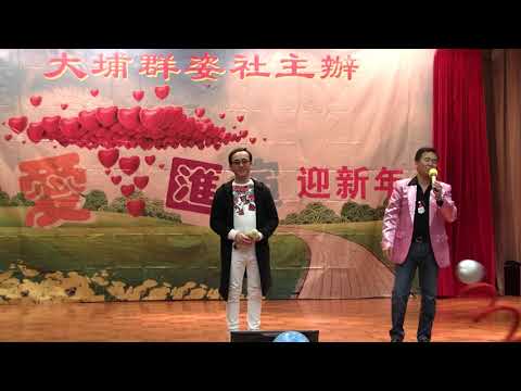 暢飲在今宵(愛心滙演迎新年)2018-12-25