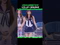 リミッター解除したIVE