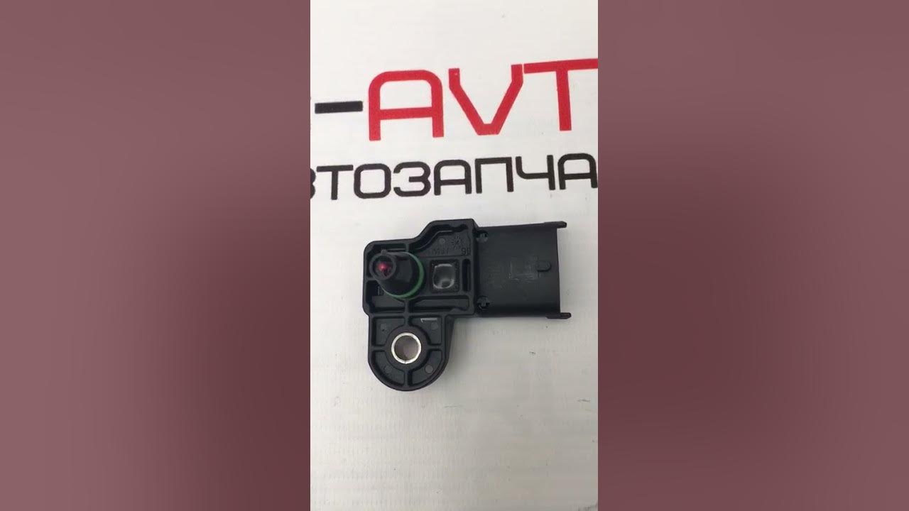 Датчик абсолютного давления 21127 Веста Гранта - YouTube