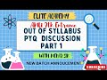 AMU IX Entrance PREVIOUS YEAR OUT OF SYLLABUS QUESTION DISCUSSION | ELITE ACADEMY