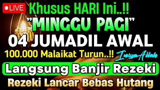 Putar Ayat ini Di Bulan Jumadil Awal - Segala Hajad Dikabulkan, Rezeki Mengalir Deras, Aamiin