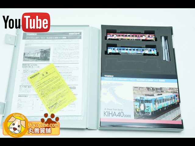 TOMIX 98054 JR キハ40-2000形ディーゼルカー(鬼太郎列車・ねこ TOMIX 98054 JR キハ40-2000形ディーゼルカー(鬼太郎列車・ねこ