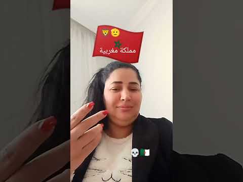 وواااا عمالة قصفو ليا جماجيم بوالة