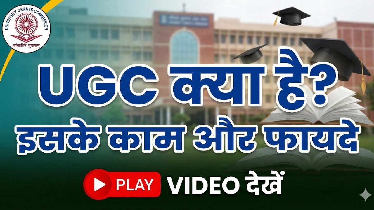 UGC Explained: The Power, Politics & Reality of India’s Education System