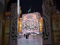 ياعلي مدد باسم الكربلائي