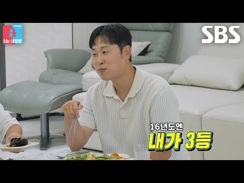 Yoon Suk-min, confidently talking about his past as the 3rd best-looking player (ft. being a 'loo...