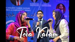 Video thumbnail of "Tera Kalam | New Masihi Geet 2020 | Mary & Sisters and Dr. Shaleem Naeem Ghouri."