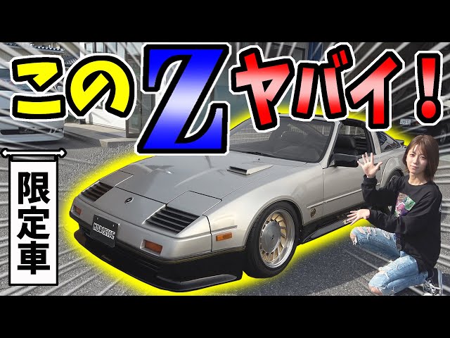 Details（イタリア製） 300ZX コンバチ ブルーメタ Technical
