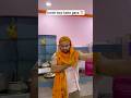 Lunch box kaha gaya ⁉️ #relatablecontent #comedy #shorts #entertament