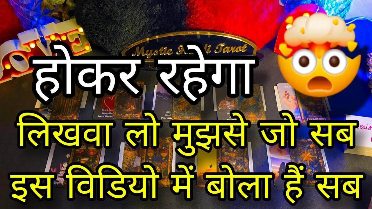 ♥️ AAJ UNKI CURRENT FEELINGS- THEIR CURRENT FEELINGS- CANDLE WAX READING- HINDI TAROT READING TODAY