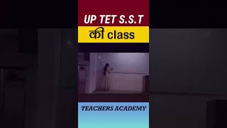 UP TET S S T की class