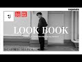 【UNIQLO＋J】購入13点全部見せ！コーデを組みながら全て紹介します！【メンズLOOK BOOK】