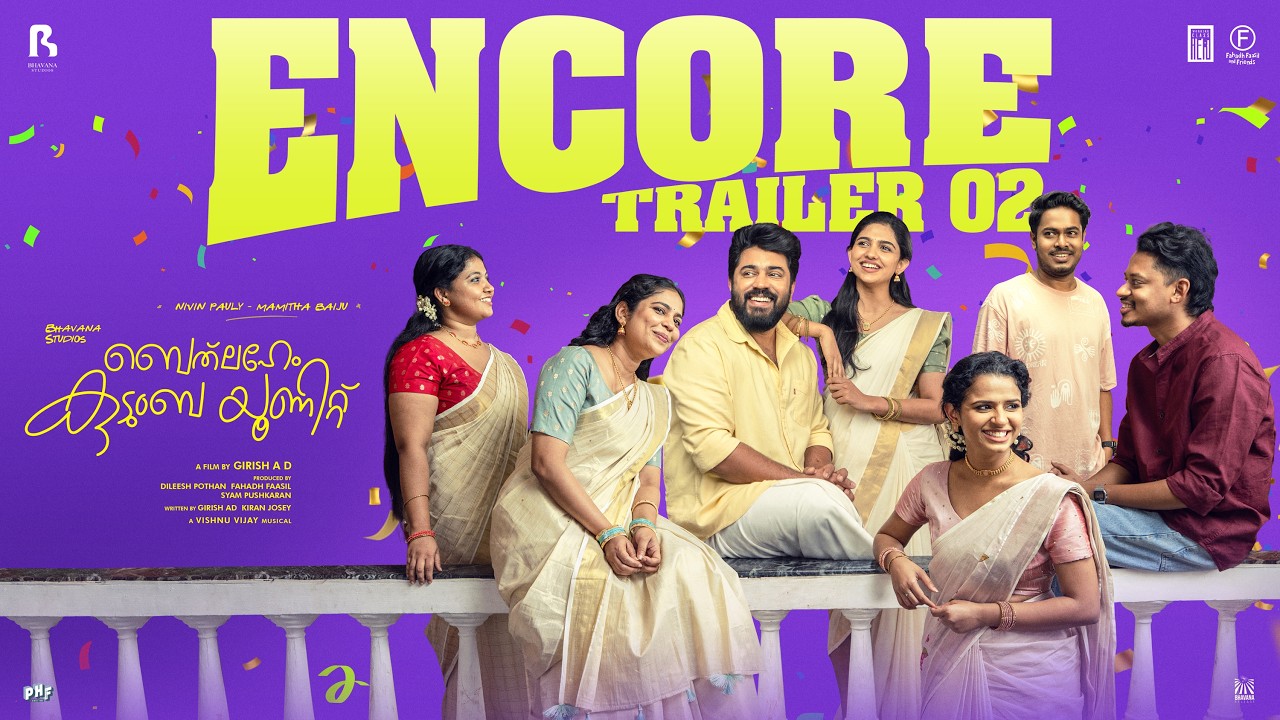 Bethlehem Kudumba Unit | Trailer 2 Malayalam | Nivin Pauly | Mamitha Baiju | Girish AD