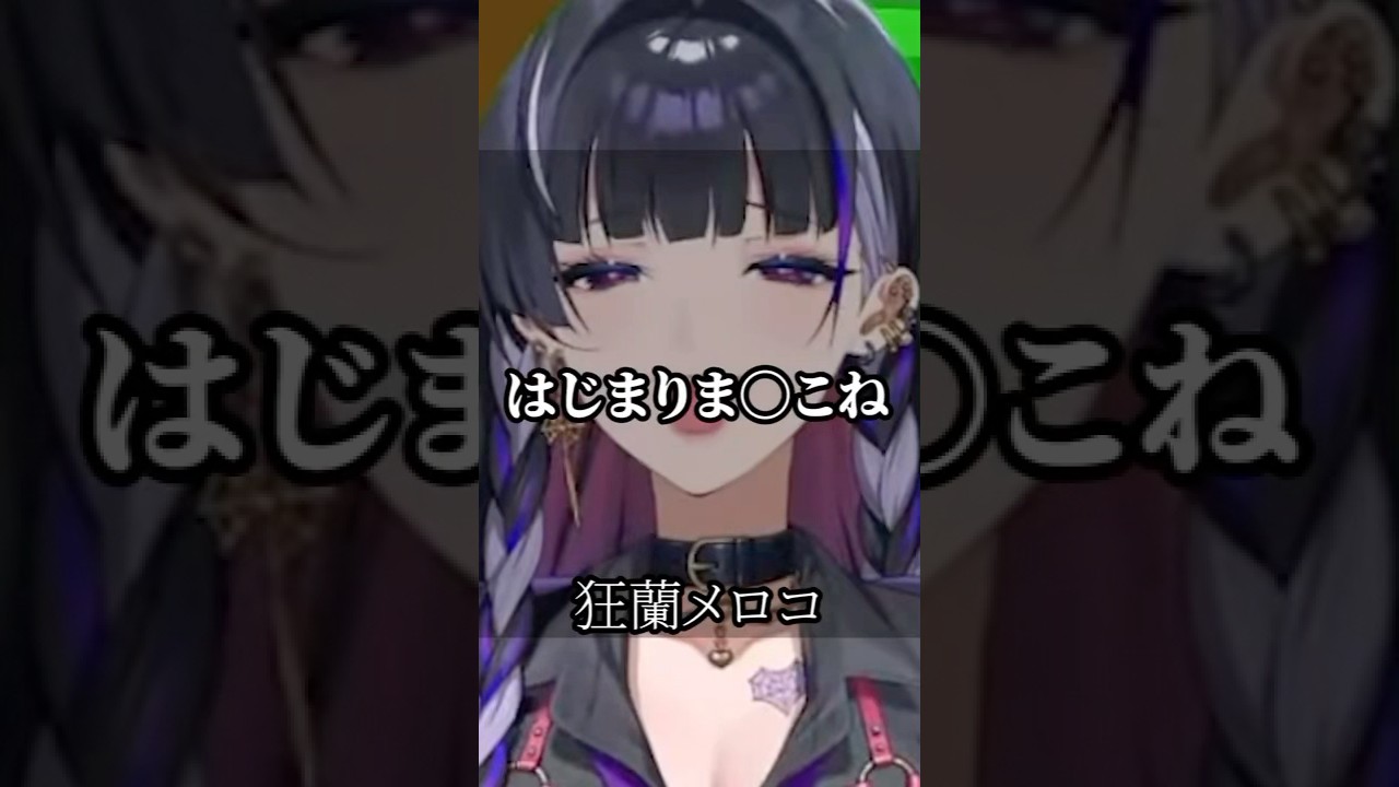 不安を吹き飛ばす！にじさんじライバー名言 #にじさんじ #vtuber #名言集 #vshorts その192