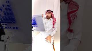 سعود المزيعل | زفة عروس - دزة عرس