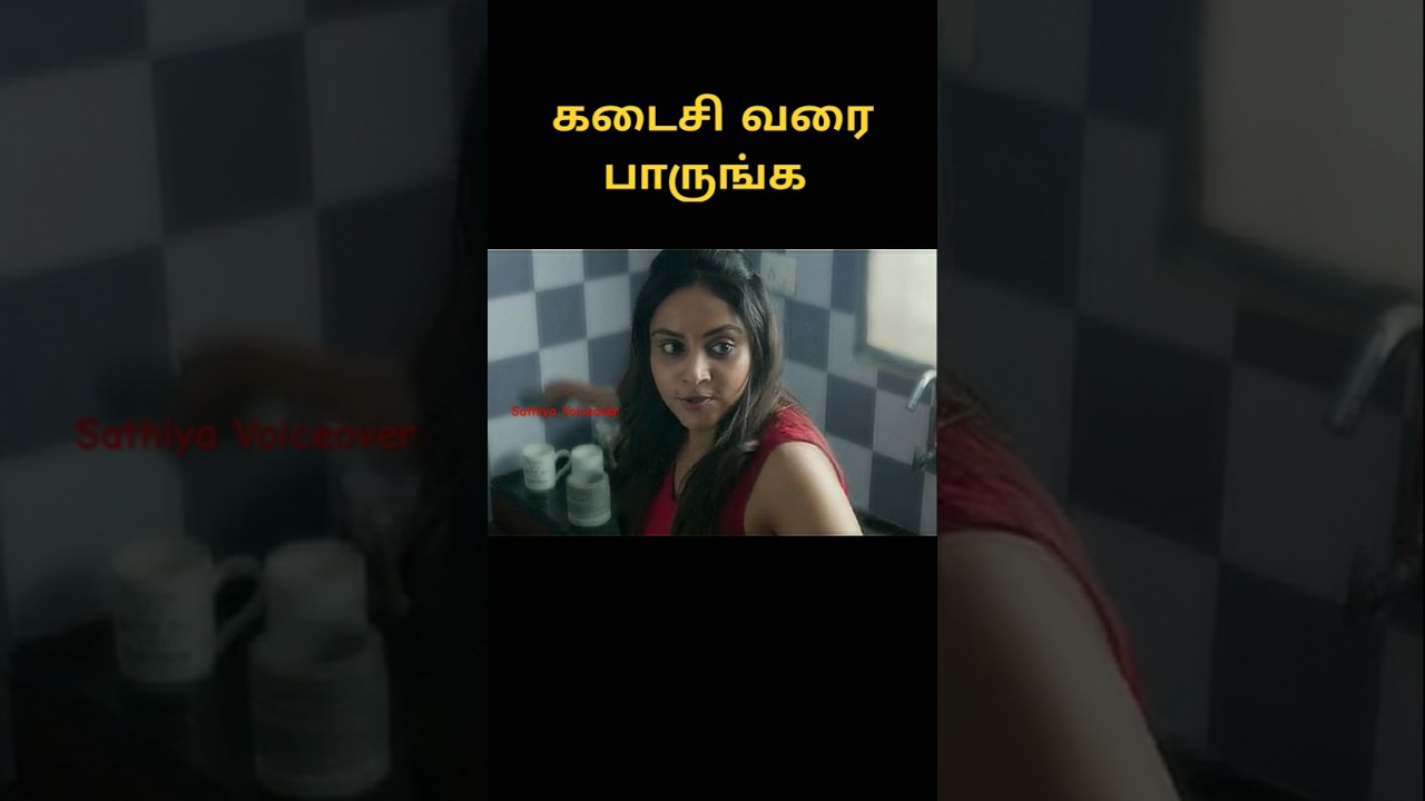 Tharunam movie shorts /Sathiya Voiceover 