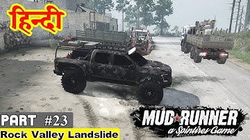 Spintires: MudRunner Multiplayer Gameplay || Rock Valley Landslide || HINDI Gameplay #23