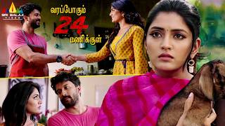 Eesha Rebba's Back to Back Scenes | Varappogum 24 Manikkul | Tamil Movie Scenes | Satyadev