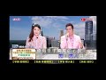 歹鐵變黃金 劉信明 郁蓁 2024 12 21 紅豆電視台 歹鐵變黃金 劉信明 郁蓁 2024 12 21 紅豆電視台
