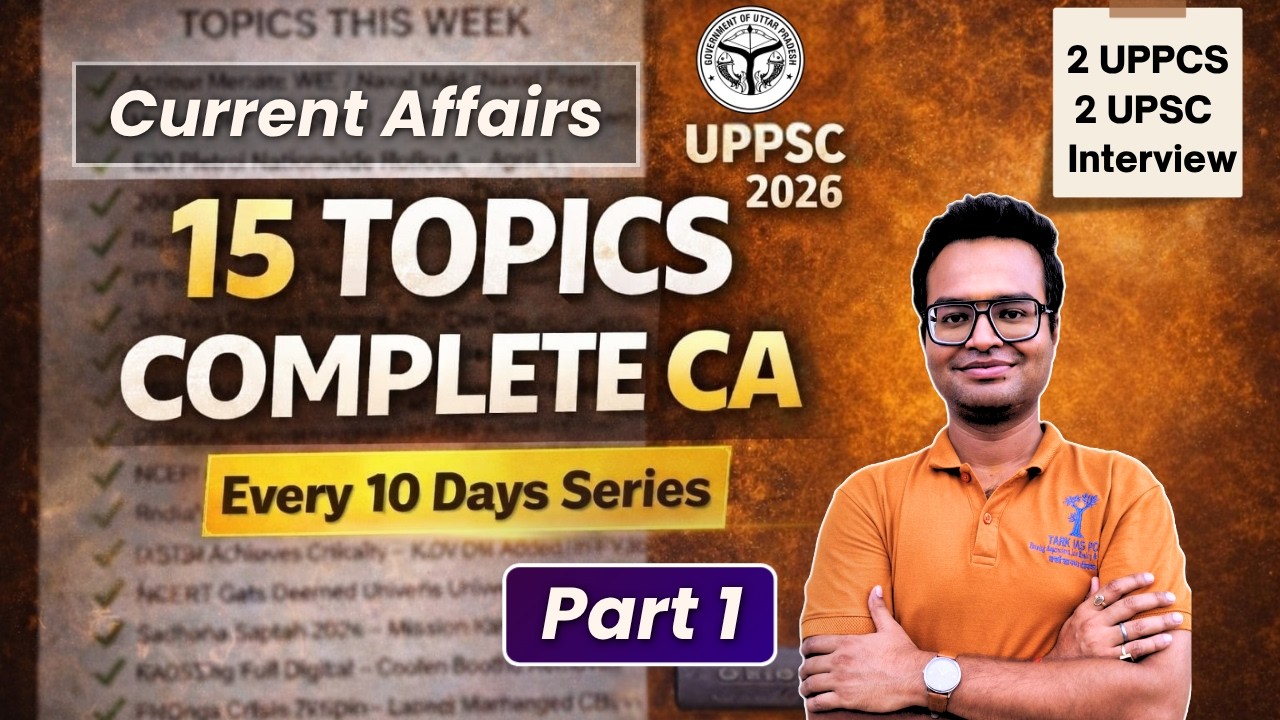 Recent Topics UPPCS Current Affairs 2026 | 15 Most Important Current Affairs Topics ...