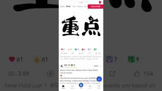 Join Content Mining On Gate Post Earn Up To 10% Commission