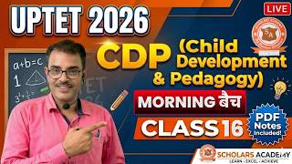 UP TET 2026 CDP Class 16 | MP Sir | Child Development की क्लास