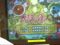 太鼓の達人13 隠し曲 黄ダルマ2000を出す方法