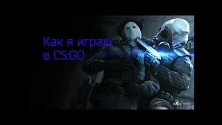 Full INTELLIGENCY - AUGUST (Official SUB) (CS:GO #5) Guide
