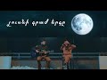 Տեսահոլովակի պրեմիերա. Ռուբեն Եսայան եւ Նարինե Դովլաթյան - «Լուսնի գրած երգը»