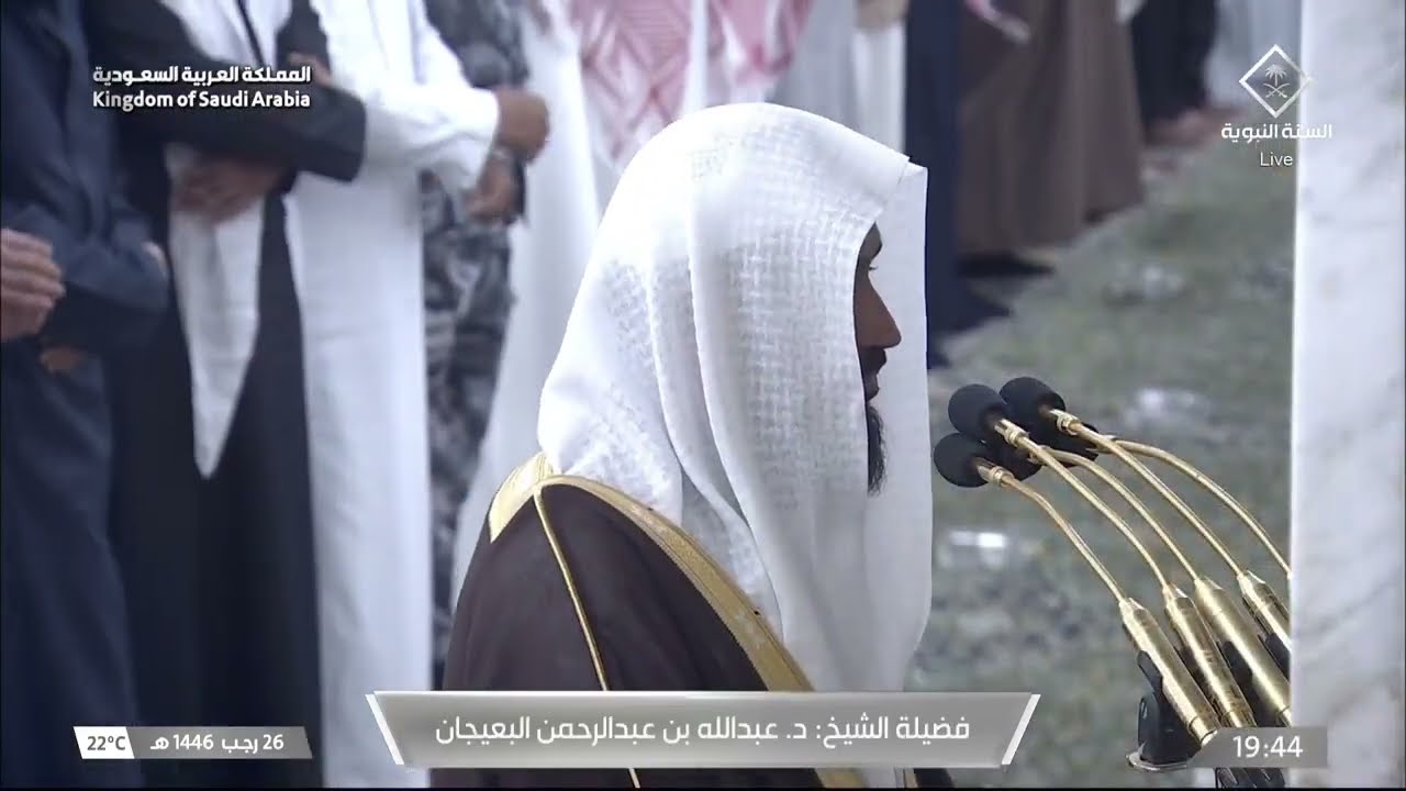 صلاة العشاء للشيخ عبدالله البعيجان 26 رجب 1446هـ