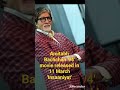 Amitabh Bachchan 1994 movie Music By Rajesh Roshan #movie #film #information