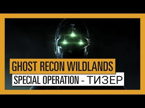 Wideo: Ubisoft Zapowiada Powrót Sama Fishera W Ghost Recon Wildlands